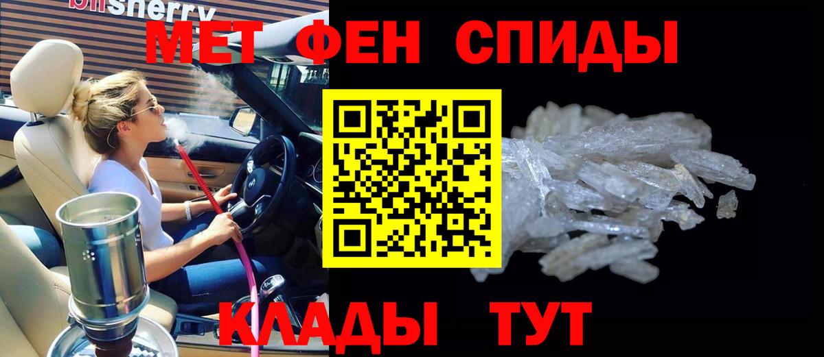 АМФЕТАМИН  Вход с VPN  Симферополь  АМФЕТАМИН VHQ 