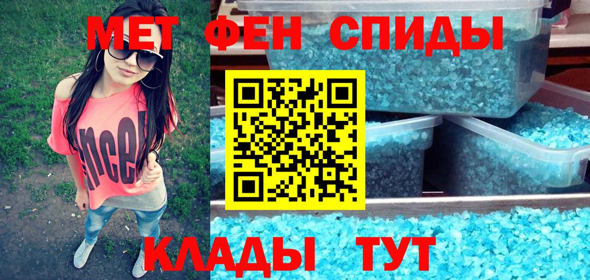 АМФ 97% Симферополь