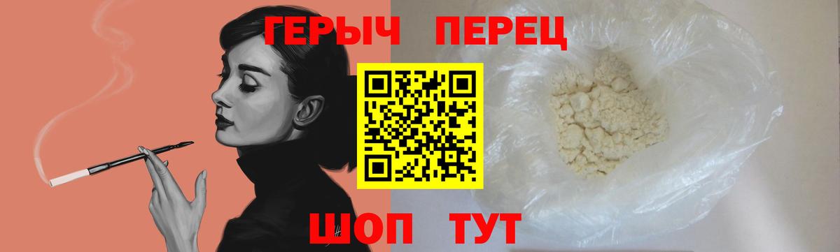 ГЕРОИН  Вход с VPN  Симферополь  ГЕРОИН Афган 