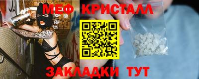 герыч Туймазы