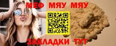прущие грибы Тулун