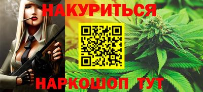 прущие грибы Тулун