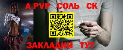 мефедрон Тула