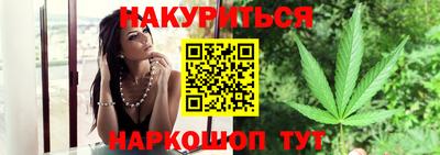 прущие грибы Тулун