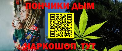 прущие грибы Тулун