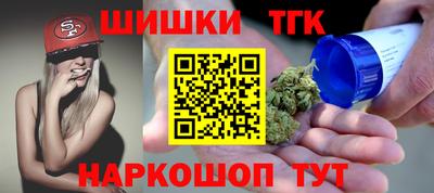 прущие грибы Тулун