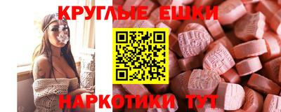 прущие грибы Тулун