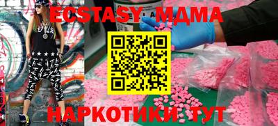 прущие грибы Тулун