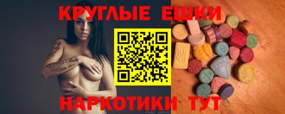 прущие грибы Тулун