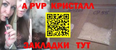 мефедрон Тула
