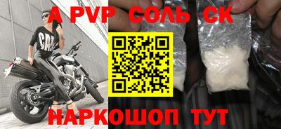 прущие грибы Тулун