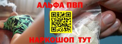 мефедрон Тула
