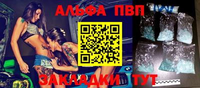 прущие грибы Тулун