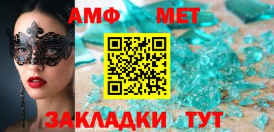 герыч Туймазы