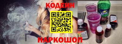 прущие грибы Тулун