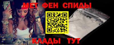 мефедрон Тула