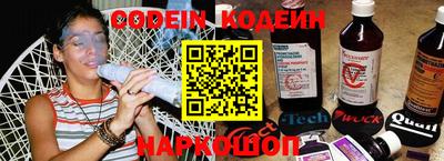 прущие грибы Тулун
