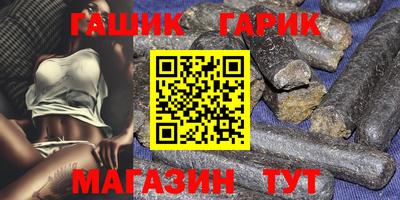 прущие грибы Тулун