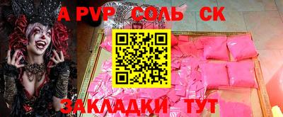 прущие грибы Тулун