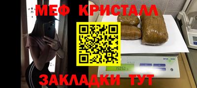 мефедрон Тула