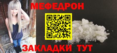 прущие грибы Тулун