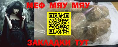 мефедрон Тула