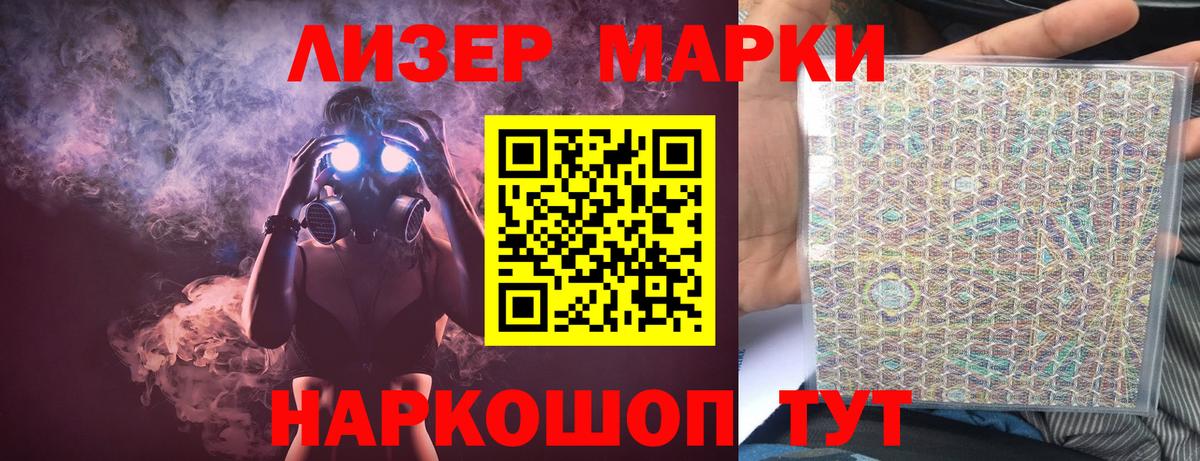LSD-25 экстази кислота  Вход с VPN  LSD-25 экстази кислота  Симферополь 