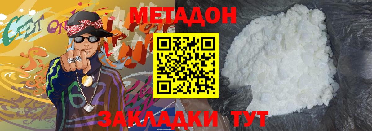 Гашиш Симферополь