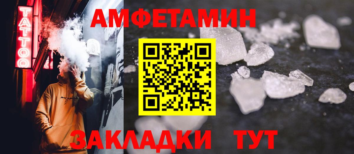 Симферополь  Метамфетамин Декстрометамфетамин 99.9%  Вход с VPN 
