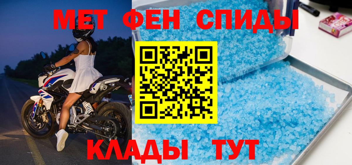 КОКАИН  Бошки Шишки  Вход с VPN  КОКАИН  Симферополь  ЭКСТАЗИ  Меф МЯУ МЯУ   Кодеин  МЕФ  Гашиш 