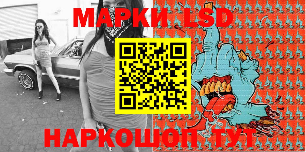 Симферополь  Марки 25I-NBOMe 1,8мг  Марки NBOMe  Вход с VPN  Марки 25I-NBOMe 1,8мг 