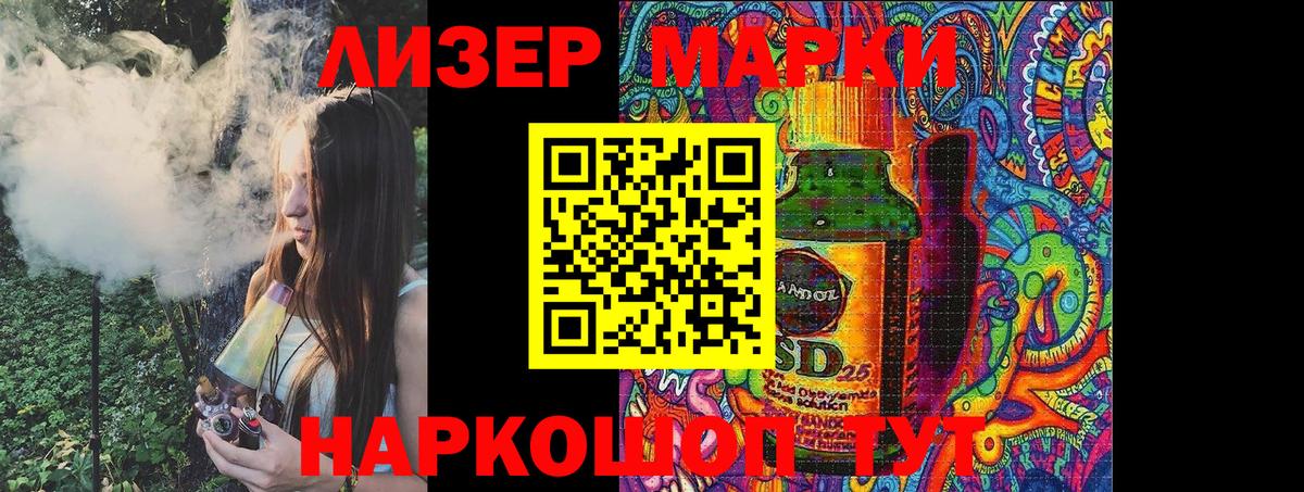 Марки N-bome 1,5мг Симферополь