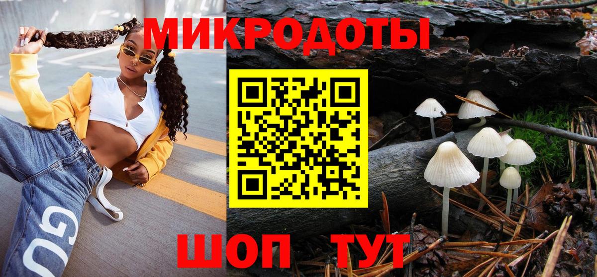 Симферополь  Псилоцибиновые грибы GOLDEN TEACHER  Вход с VPN 