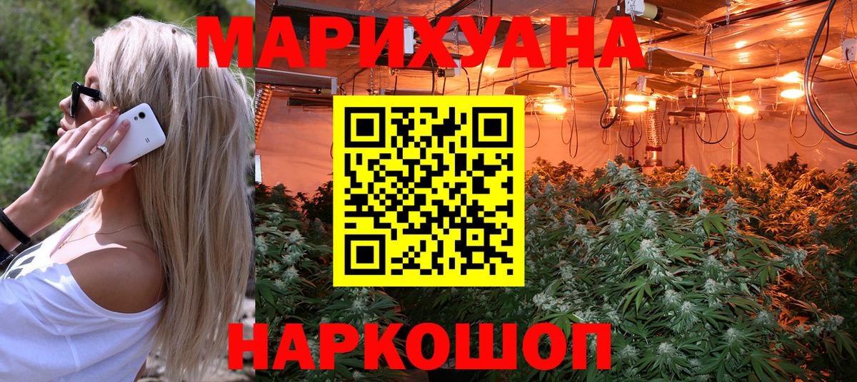 Канабис индика  Вход с VPN  МАРИХУАНА план  Каннабис ГИДРОПОН  Симферополь  Бошки марихуана MAZAR 
