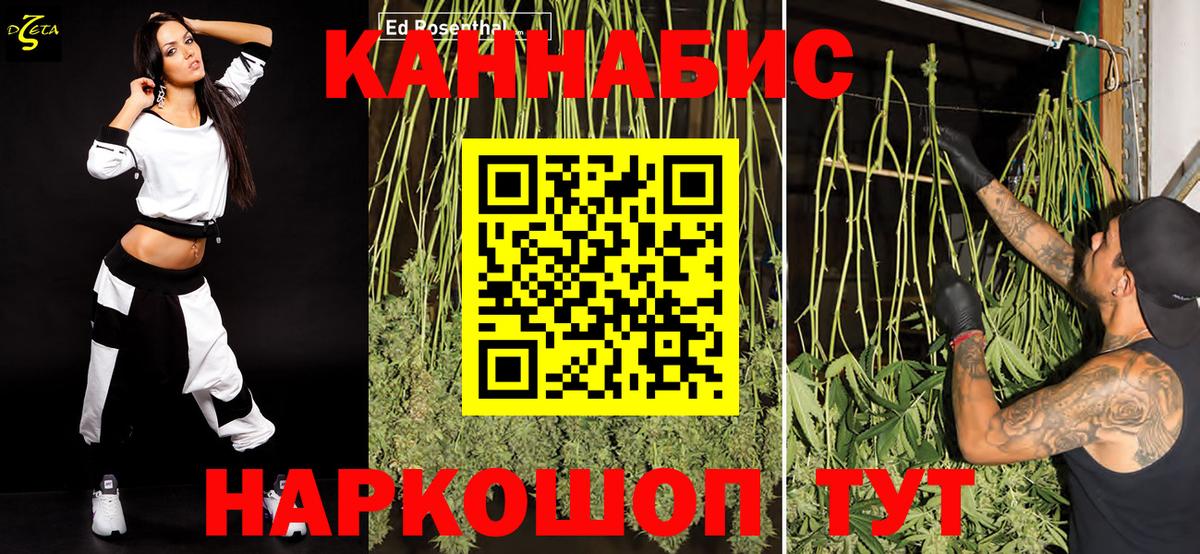 Бошки марихуана ГИДРОПОН Симферополь